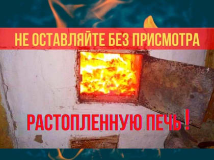 Информация для населения