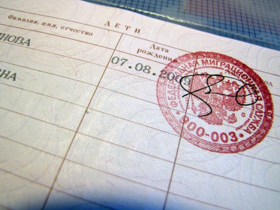 Вписать детей в паспорт: нужно ли вписывать детей в паспорт и как?