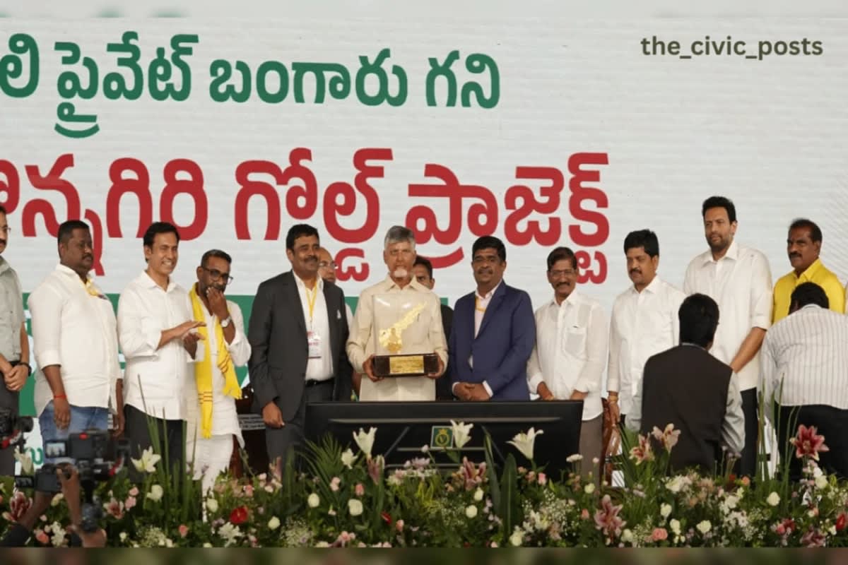 Jonnagiri Gold Project Opens New Possibilities for Andhra Pradesh’s Development