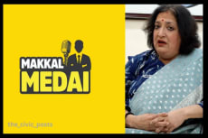 ‘This Is About People, Not Power’: Latha Rajinikanth Unveils Makkal Medai