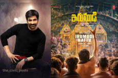 A Spiritual Melody Marks the Beginning of Ravi Teja's RTS Irumudi