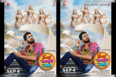 Allari Naresh’s Birthday Surprise Leaves Fans Excited About Ramba Oorvasi Menaka