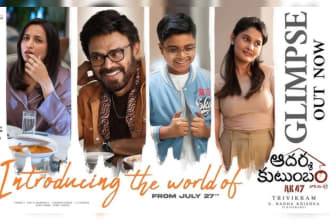 Aadarsha Kutumbam Glimpse Offers First Look at Venkatesh's Chitti Babu