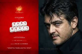 Ajith's AK64 Officially Titled 'Dare Devil'