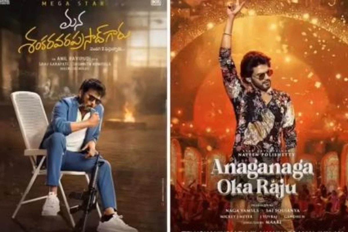 Tonight’s OTT Jackpot: Two Telugu Entertainers Streaming Together - Movie Lovers Rejoice!