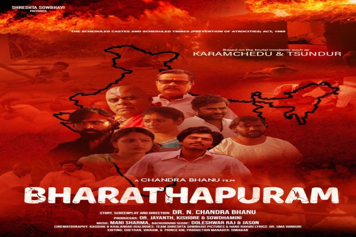 BHARATHAPURAM, is it a story of the Karamchedu massacre?