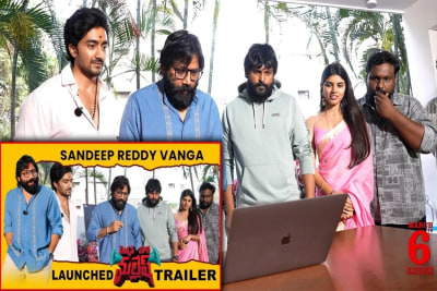 Sandeep Reddy Vanga Unveils ‘Mansion House Mallesh’ Trailer, Introduces Maganti Srinath as a Promising New Hero
Sandeep Reddy Vanga Unveils ‘Mansion House Mallesh’ Trailer, Introduces Maganti Srinath as a Promising New Hero