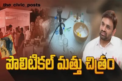 Naidu Directs MP Putta Mahesh Kumar Yadav to Step Back from Party Activities Amid Narcotics Controversy