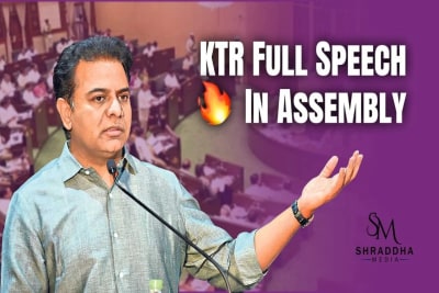 Headline: KTR’s Fiery Speech on Musi River Echoes in Assembly, Sparks Fresh Debate