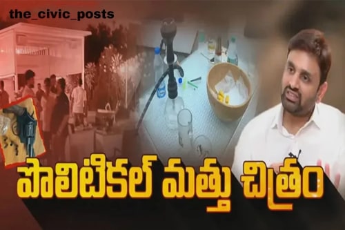 Naidu Directs MP Putta Mahesh Kumar Yadav to Step Back from Party Activities Amid Narcotics Controversy