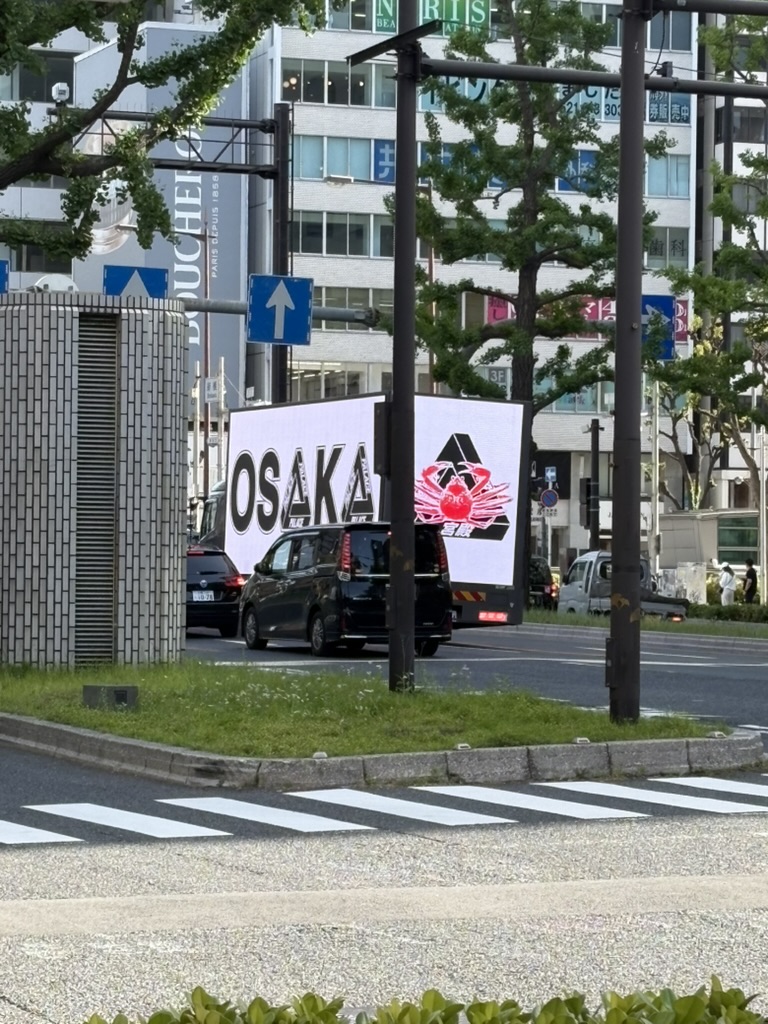 Osaka