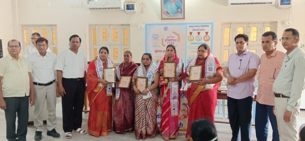 प्रबोधन प्रतियोगिता में उत्कृष्ट उपलब्धि प्राप्त करने वाले परीक्षार्थियों का किया सम्मान 
