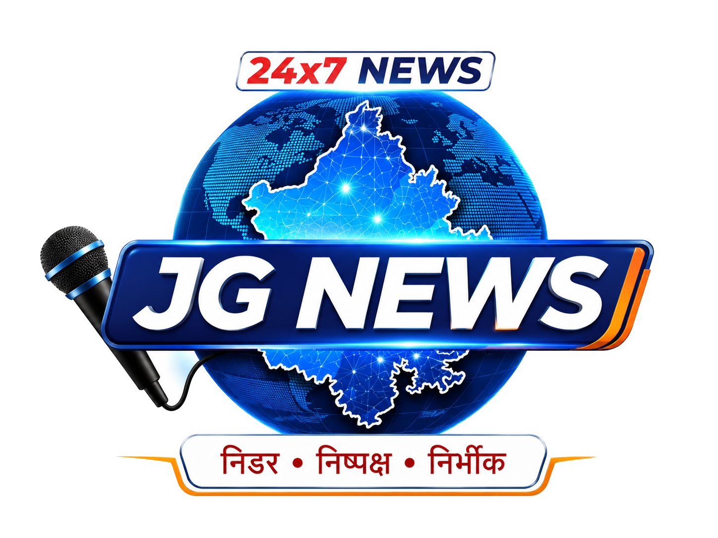 रतनगढ़ में हुआ जिला आबकारी अधिकारी का पद स्वीकृत