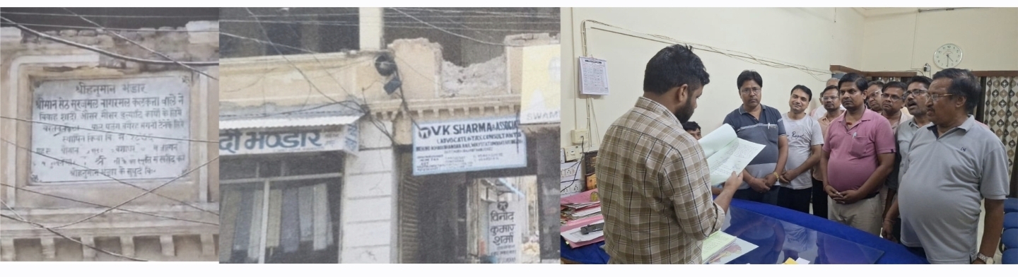 भूमाफियाओ द्वारा पुरातत्त्व शिलालेख को हटाने का आरोप - व्यापारियों ने दिया ज्ञापन 