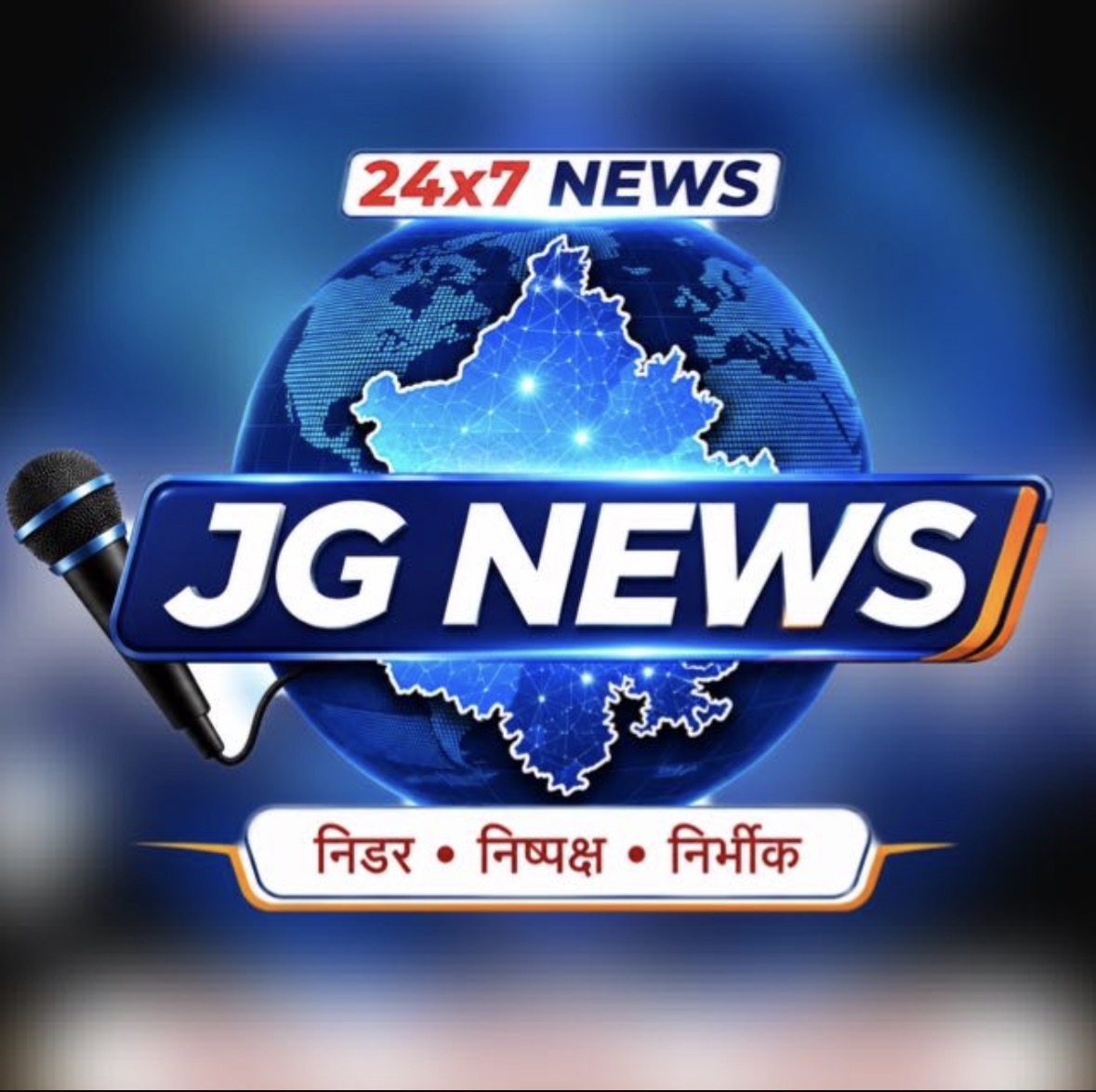 जालान महाविद्यालय में प्रवेश हेतु नव प्रवेशार्थियों को 13 जून 26 तक जमा करवाने होंगे दस्तावेज 