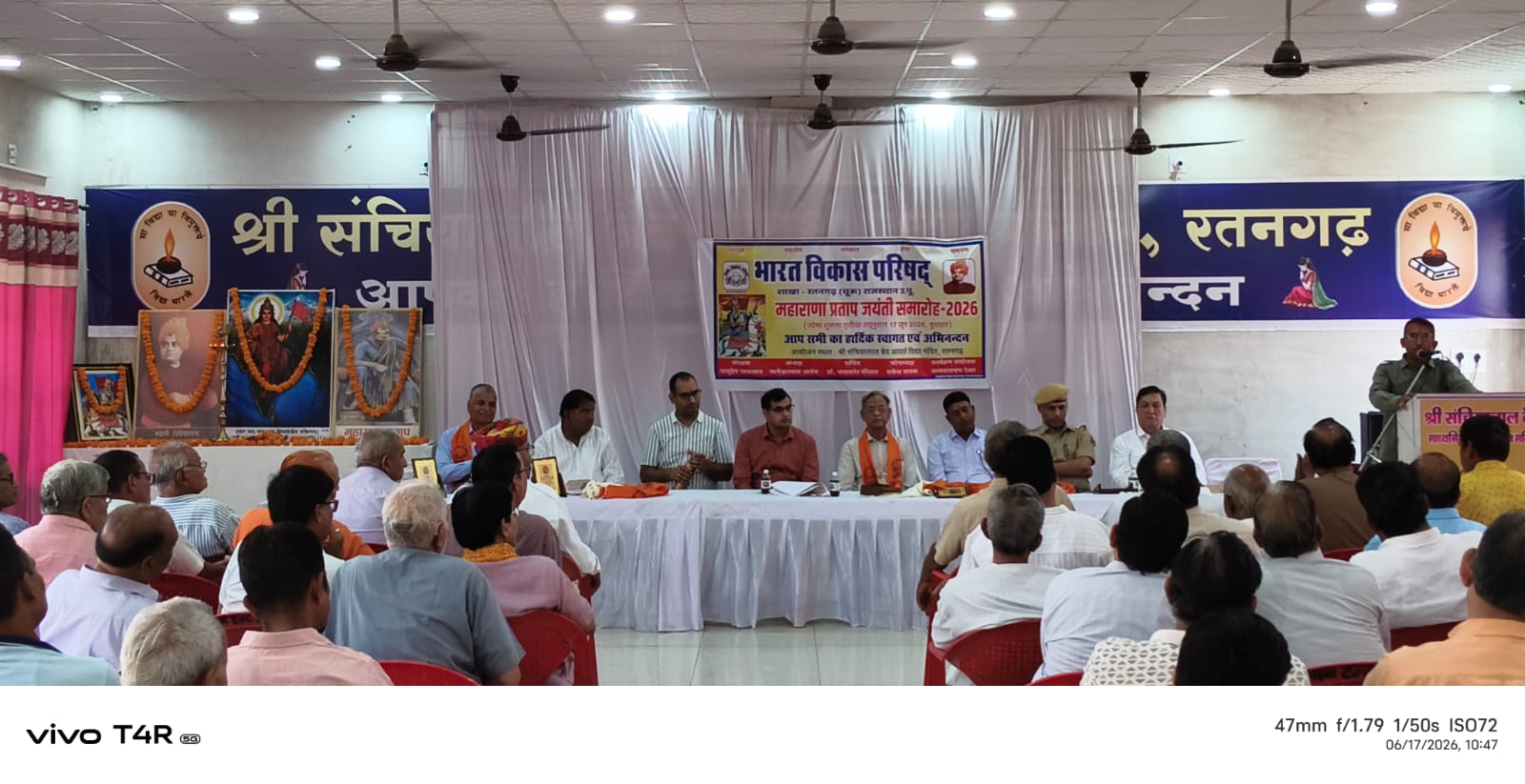 एक ही दिन मे व्यक्ति नही बनता महान, करना पड़ता है सतत संघर्ष :- कोठारी   (भारत विकास परिषद के तत्वावधान मनाई प्रताप की 486 वी जयंती)