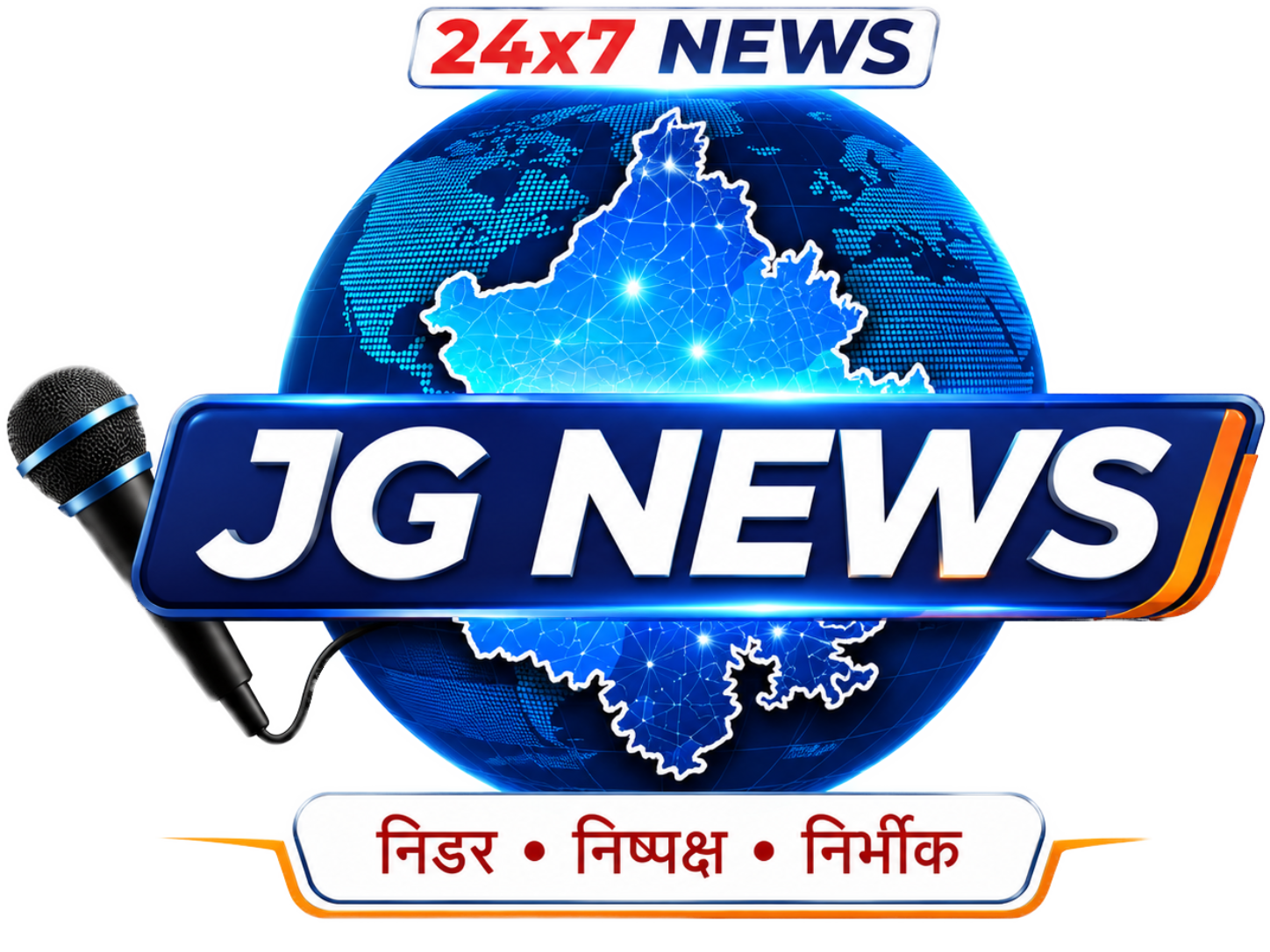 सुमंगलम हॉस्पिटल मे दंत चिकित्सा विभाग का हुआ शुभारंभ