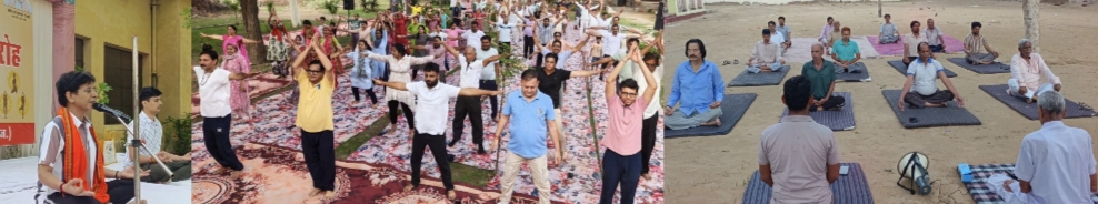 हर्षोल्लास से मनाया 12 वा अंतरराष्ट्रीय योग दिवस   (पूर्व मंत्री रिणंवा व पूर्व विधायक महर्षि ने भी किया योग)