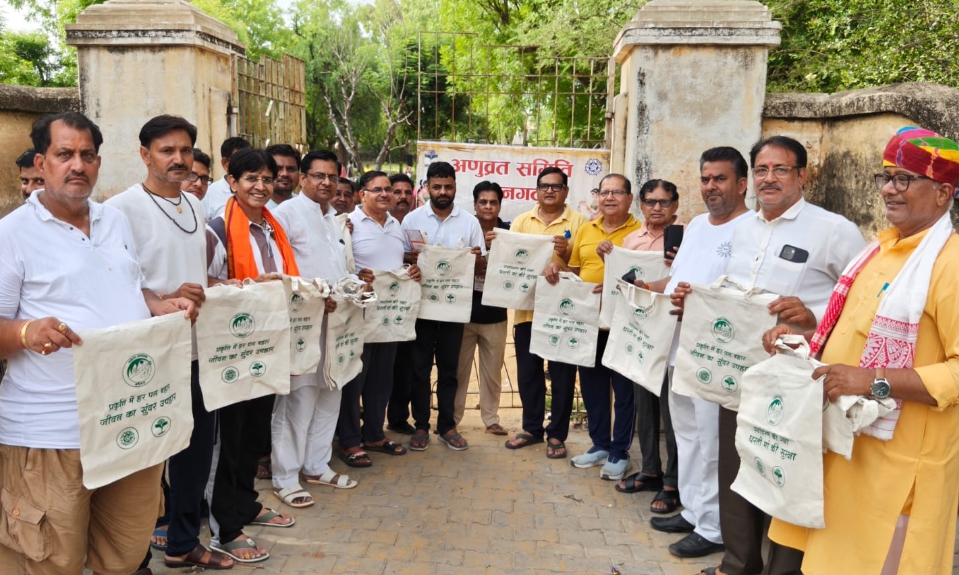 अंतर्राष्ट्रीय योग दिवस पर अणुव्रत समिति ने वितरित किए कपड़े के थैले 