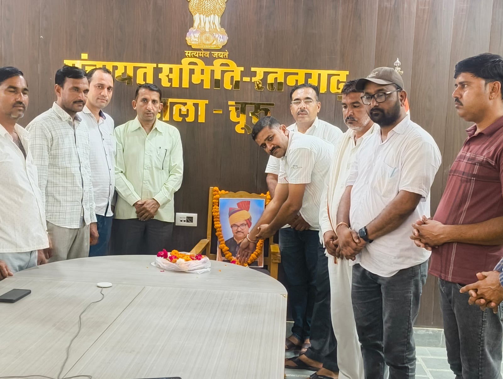 पंचायतीराज मंत्रालयिक कर्मचारी संघ के दिवंगत साथी को दी श्रद्धांजलि