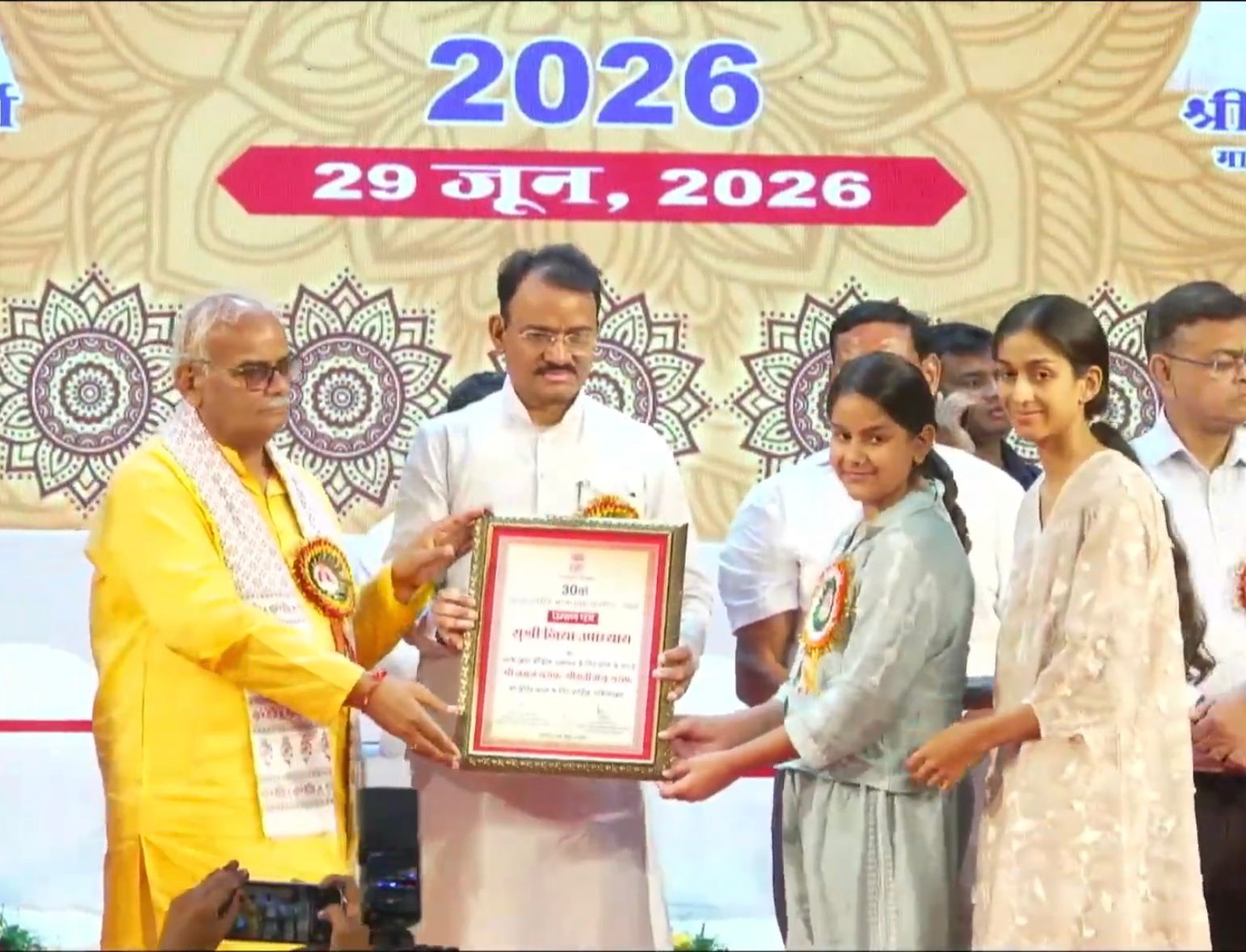 30 वां राज्य स्तरीय भामाशाह सम्मान समारोह (रतनगढ़ के 5 भामाशाह व 4 प्रेरकों का हुआ सम्मान)