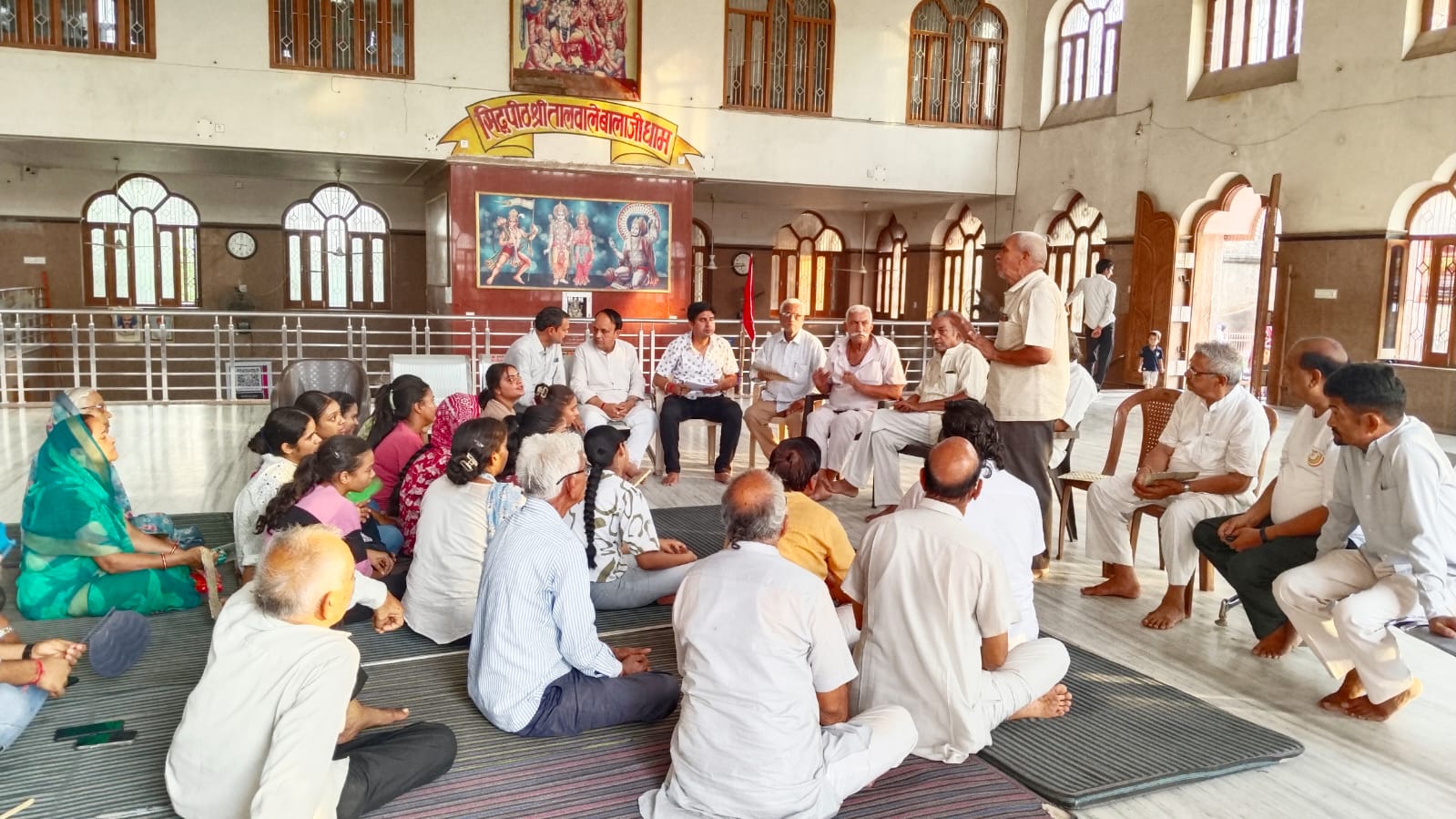 सामूहिक राम नाम जप को लेकर बैठक  आहूत 