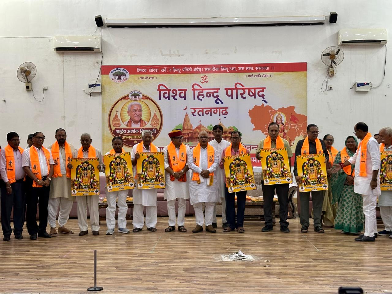 अशोक सिंघल के विचारों को आत्मसात कर समरस एवं संगठित समाज का करे निर्माण : आनंद कुमार