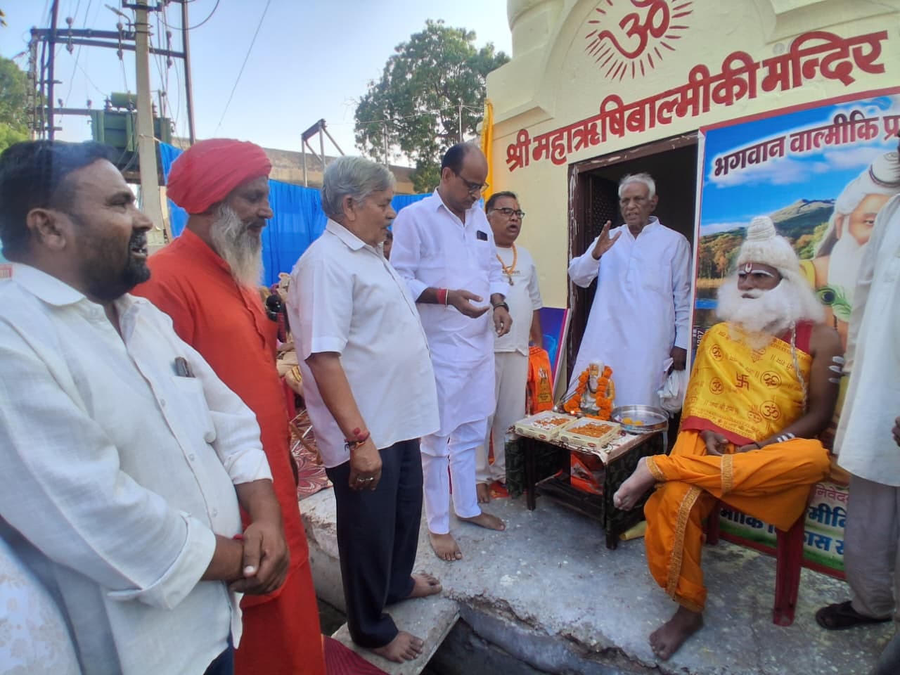  महर्षि वाल्मीकि मनाया प्राकट्य दिवस 