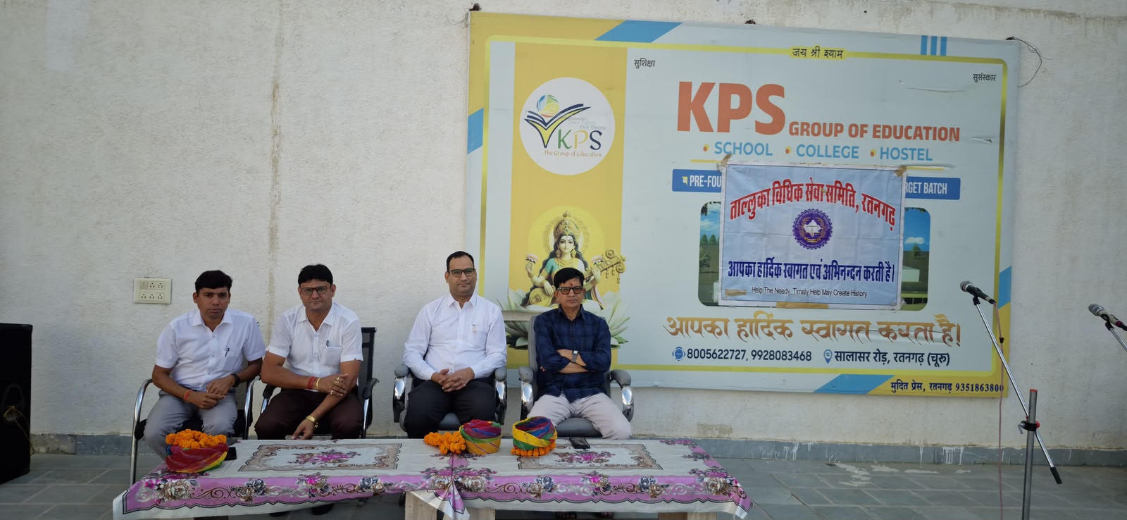  विधिक जागरूकता शिविर मे विधार्थियो को दी कानून की जानकारी