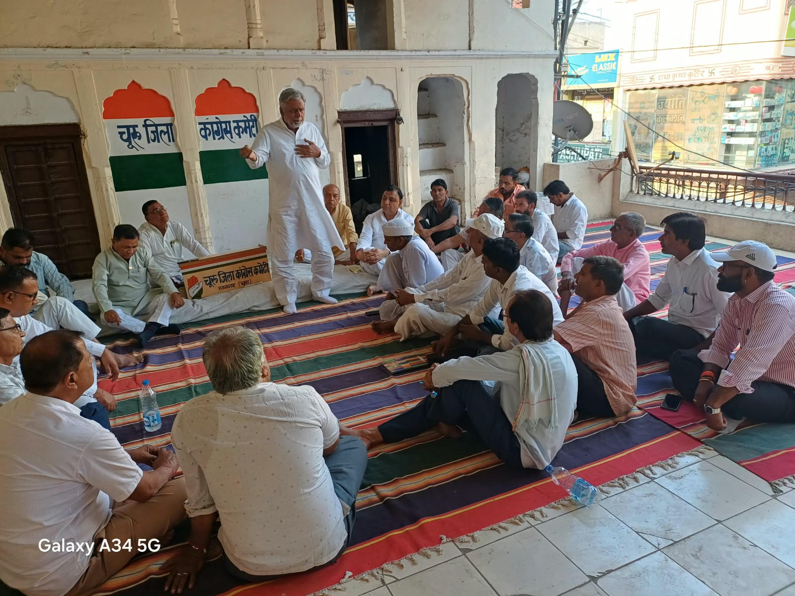  ‘वोट बचाओ, देश बचाओ’ रैली में भागीदारी सुनिश्चित करने को लेकर जिला कांग्रेस की बैठक आयोजित