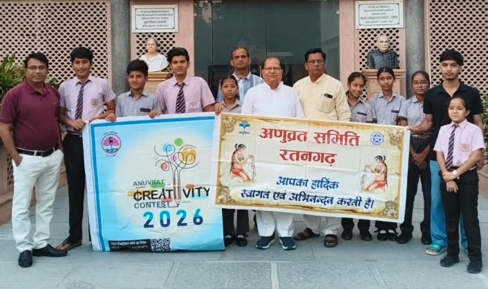 राष्ट्रीय अणुव्रत क्रिएटिविटी कॉन्टेस्ट में भाग लेने के लिए टीम रवाना 