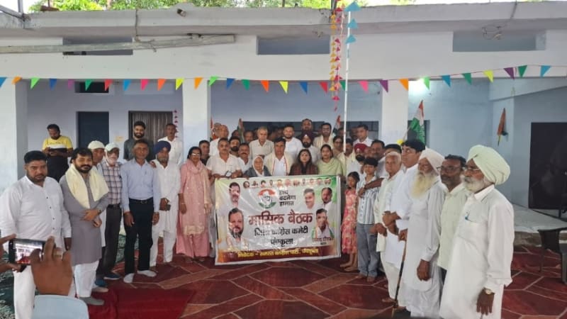 भारी बारिश भी नहीं रोक पाई कांग्रेस कार्यकर्ताओं का जोश