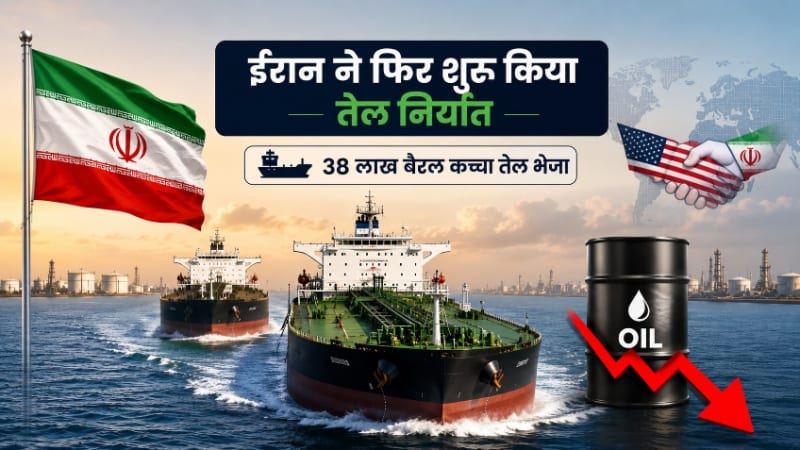 Iran Resumes Oil Exports: 3.8 Million Barrels Shipped as US-Iran Talks Ease Market Concerns