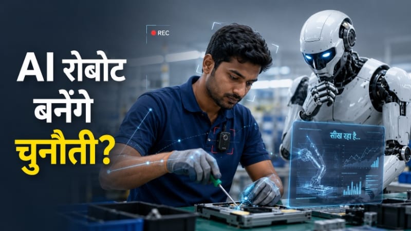 Will AI Robots Replace Indian Jobs in the Future?