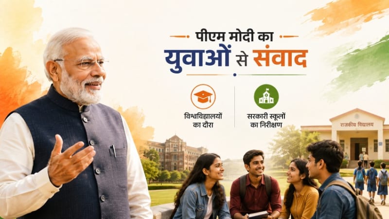 PM Modi Gen Z Outreach: Ministers Directed to Visit Universities and Government Schools to Connect with Youth