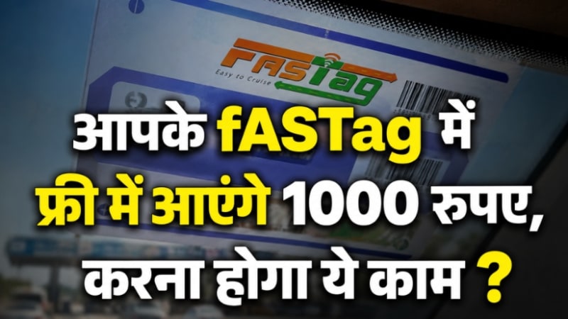 NHAI Clean Toilet Picture Challenge Earn Rs 1000 FASTag Recharge on Rajmargyatra App