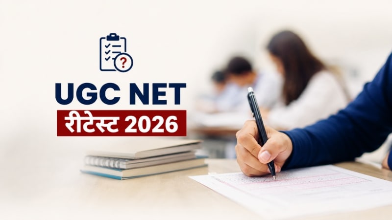 congress-questions-nta-over-retest-of-3-ugc-net-papers-asks-why-students-should-bear-the-cost
