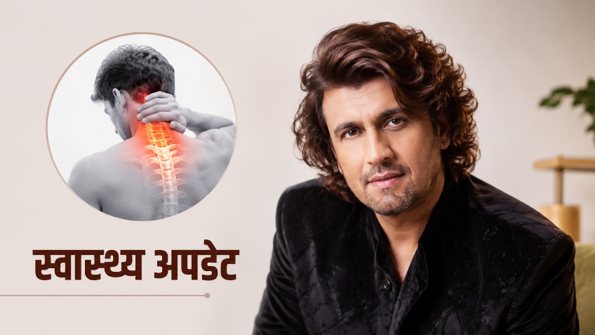 सोनू निगम ने बताई गंभीर स्वास्थ्य समस्या, पिंच्ड नर्व के दर्द और भारी गले के बावजूद करेंगे परफॉर्म