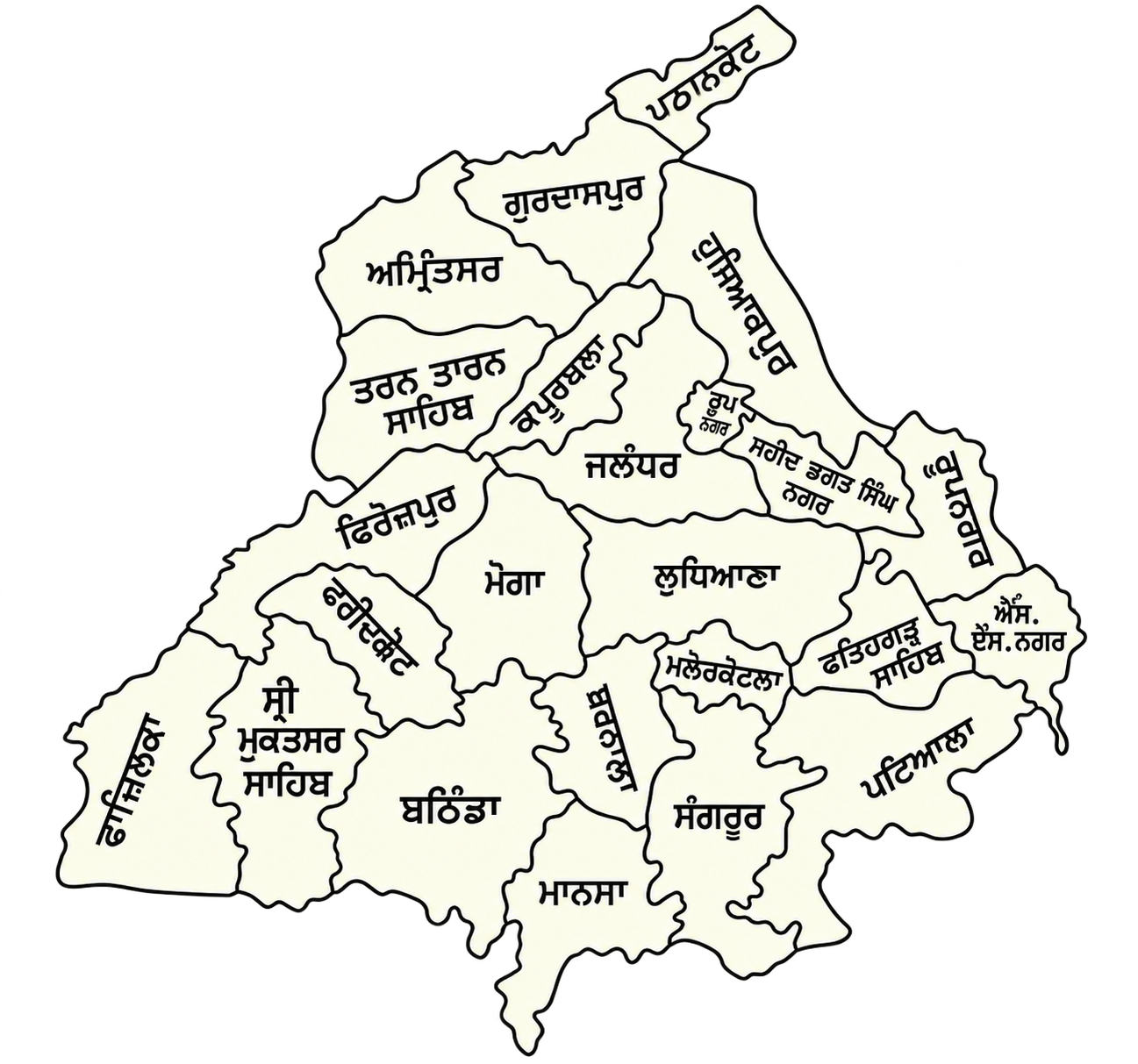 Punjab Ki Taza News - Latest Punjab Breaking News in Hindi HBN News 24