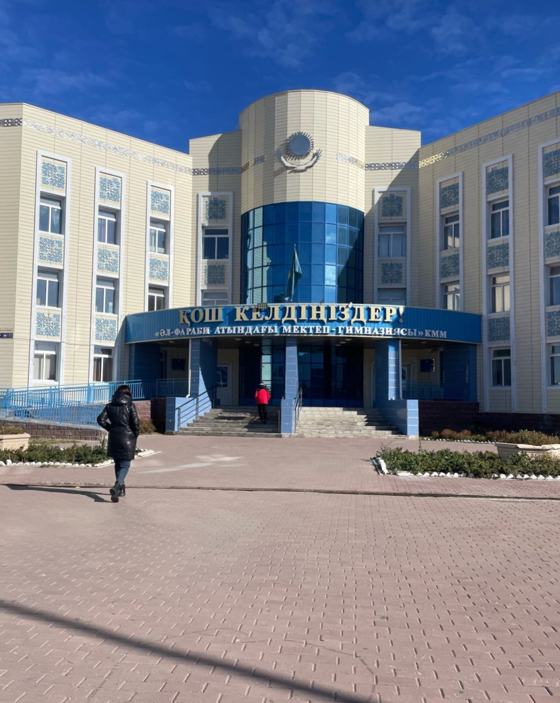 Мектеп