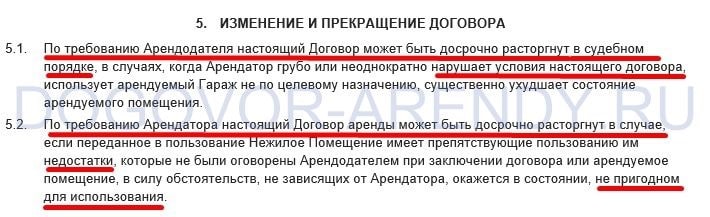 Под гаражом как пишется wfr4z64uooqqomzug81e