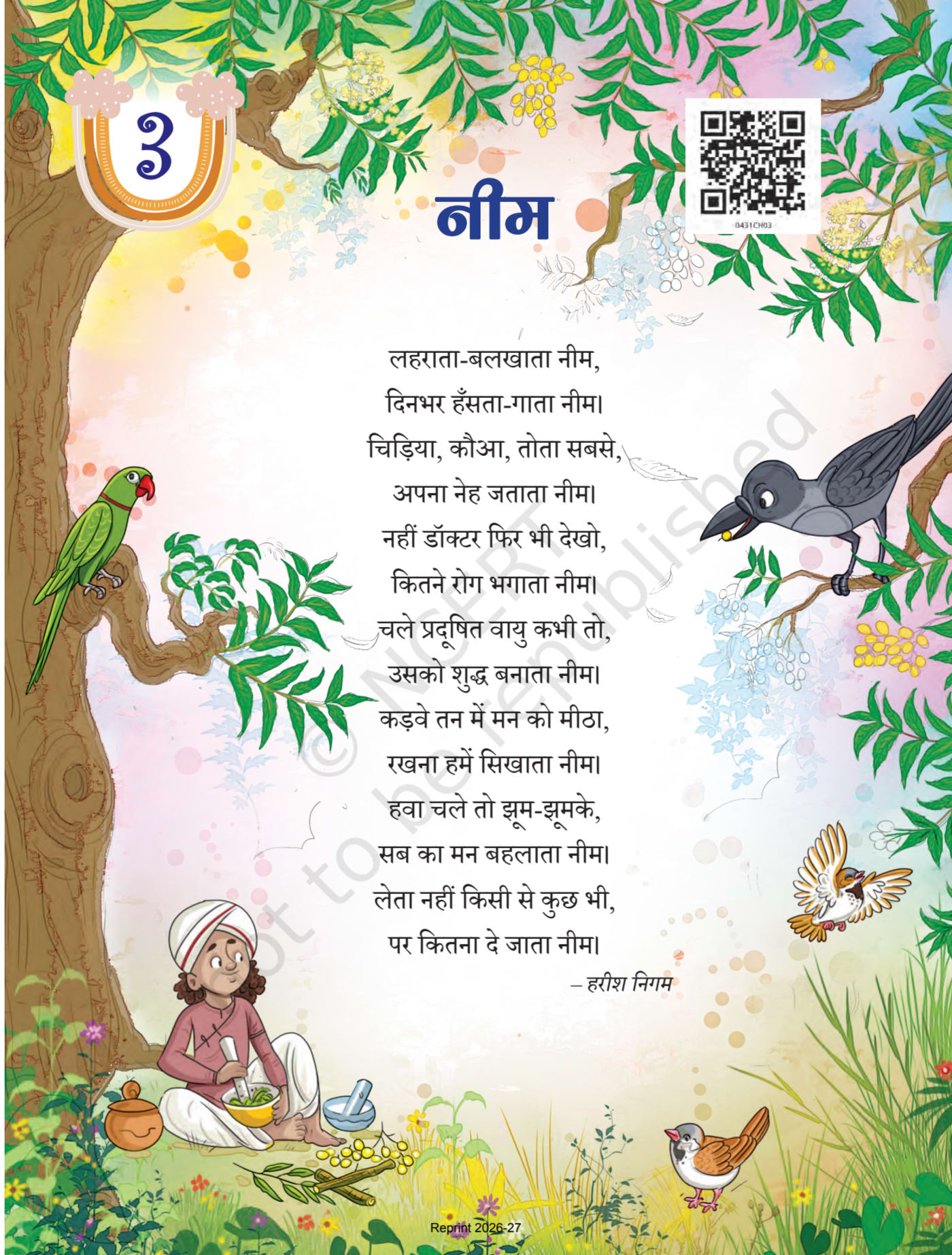 Veena Hindi NCERT 4th - Chapter 3 page 1