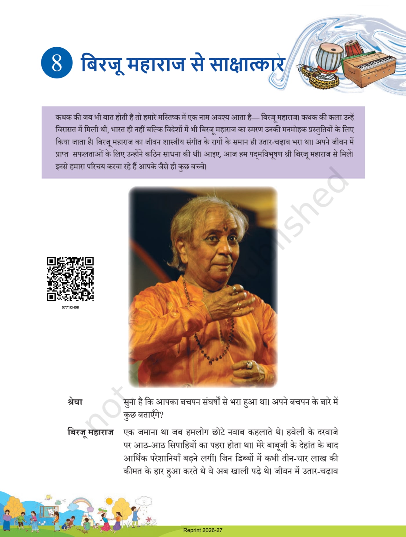Malhar Hindi NCERT 7th - Chapter 8 page 1