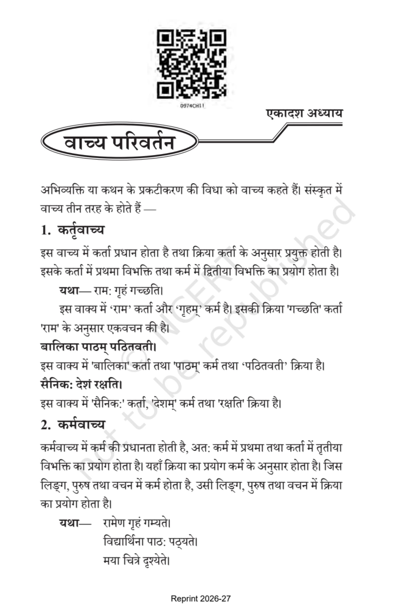 Vyakaranavithi NCERT 9th - Chapter 11 page 1