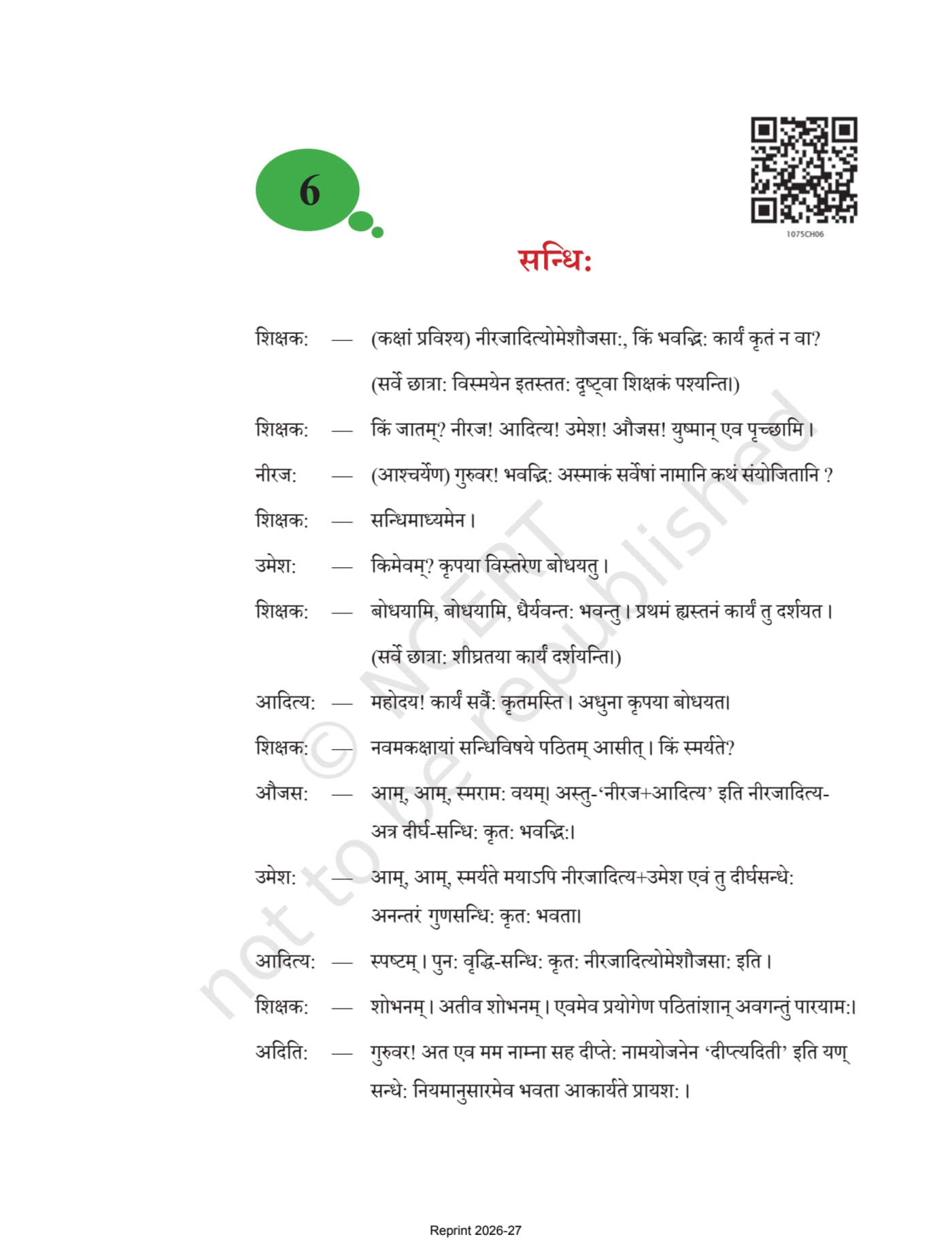 Abhyaswaan Bhav II NCERT 10th - Chapter 6 page 1
