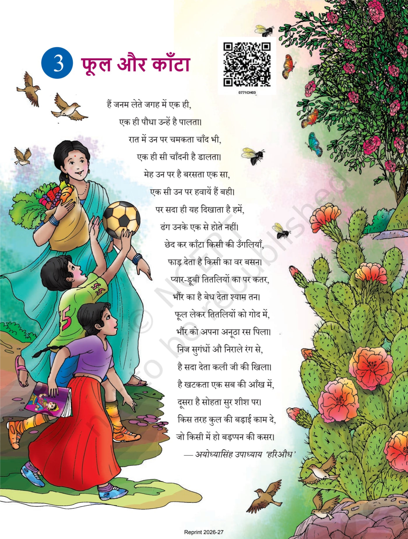 Malhar Hindi NCERT 7th - Chapter 3 page 1