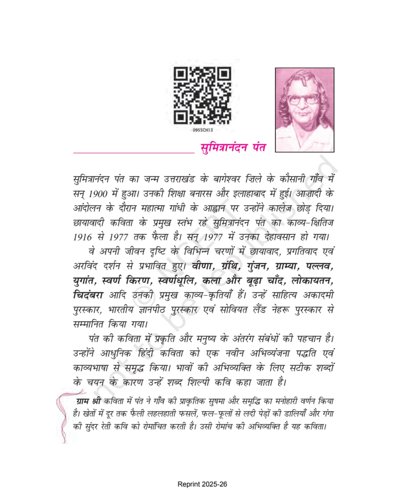 Kshitij NCERT 9th - Chapter 11 page 1