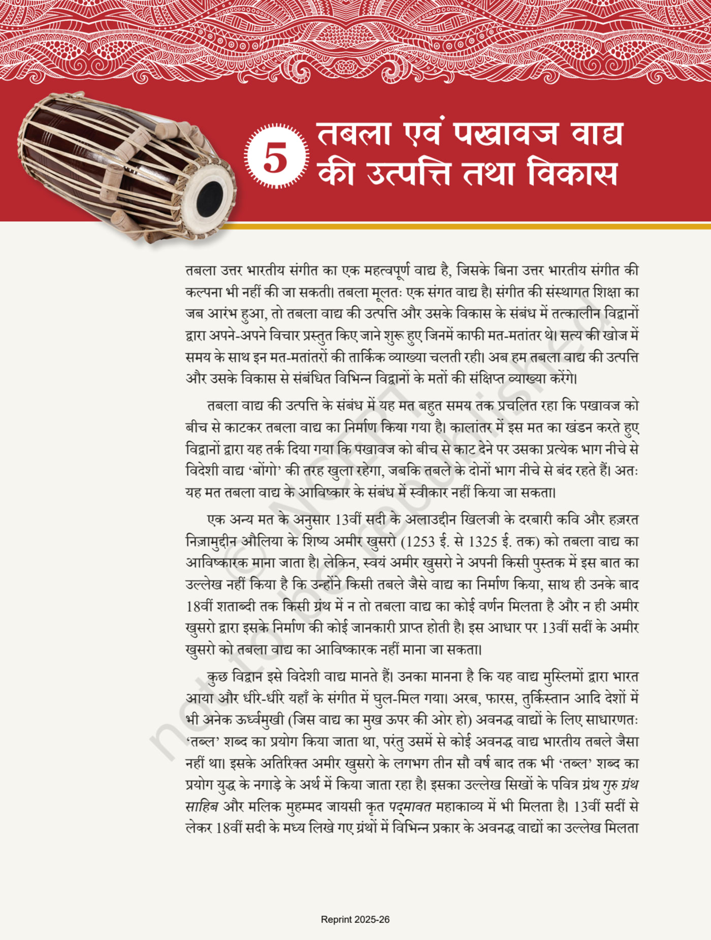 Biotechnology ncert - Chapter 5 page 1
