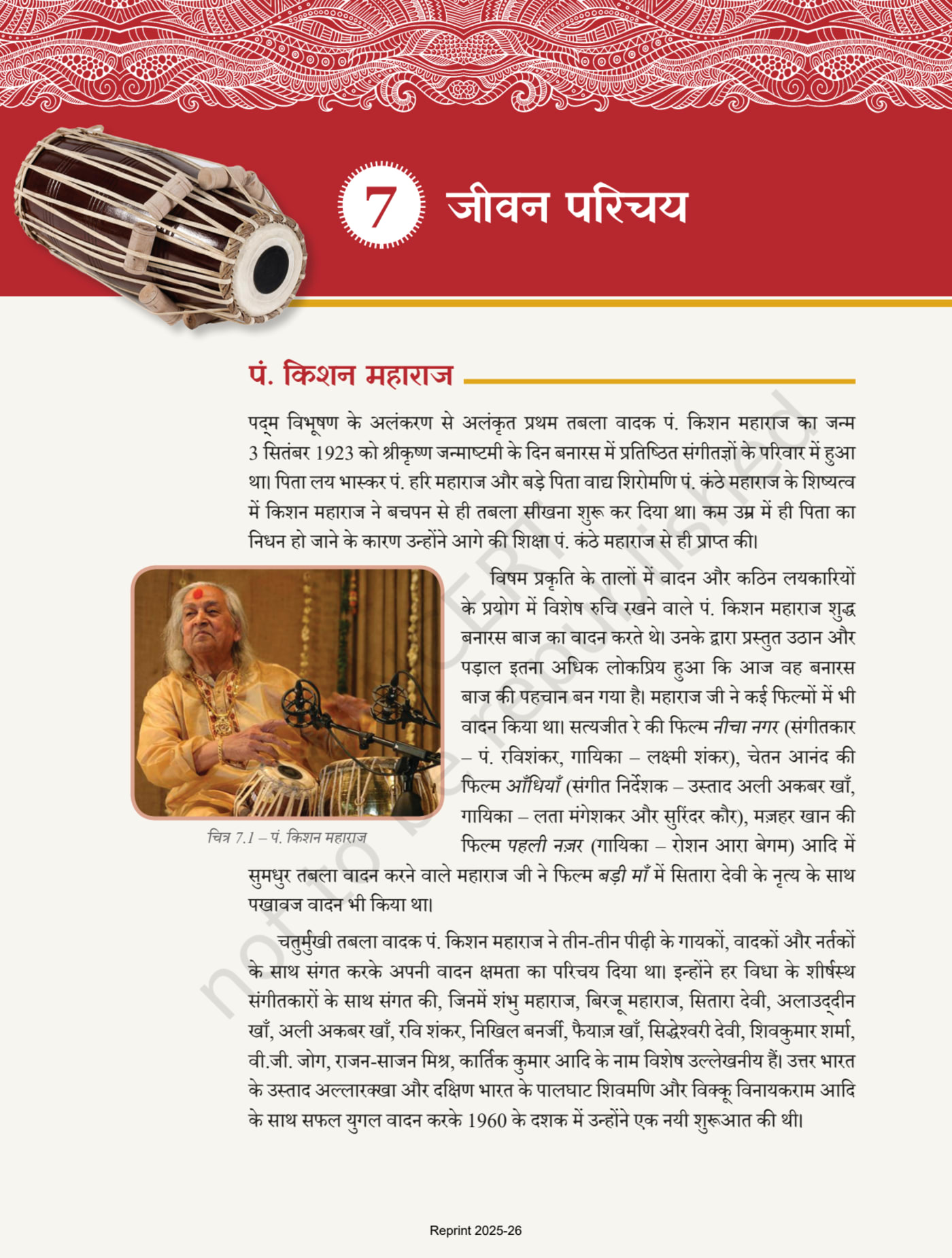 Biotechnology ncert - Chapter 7 page 1