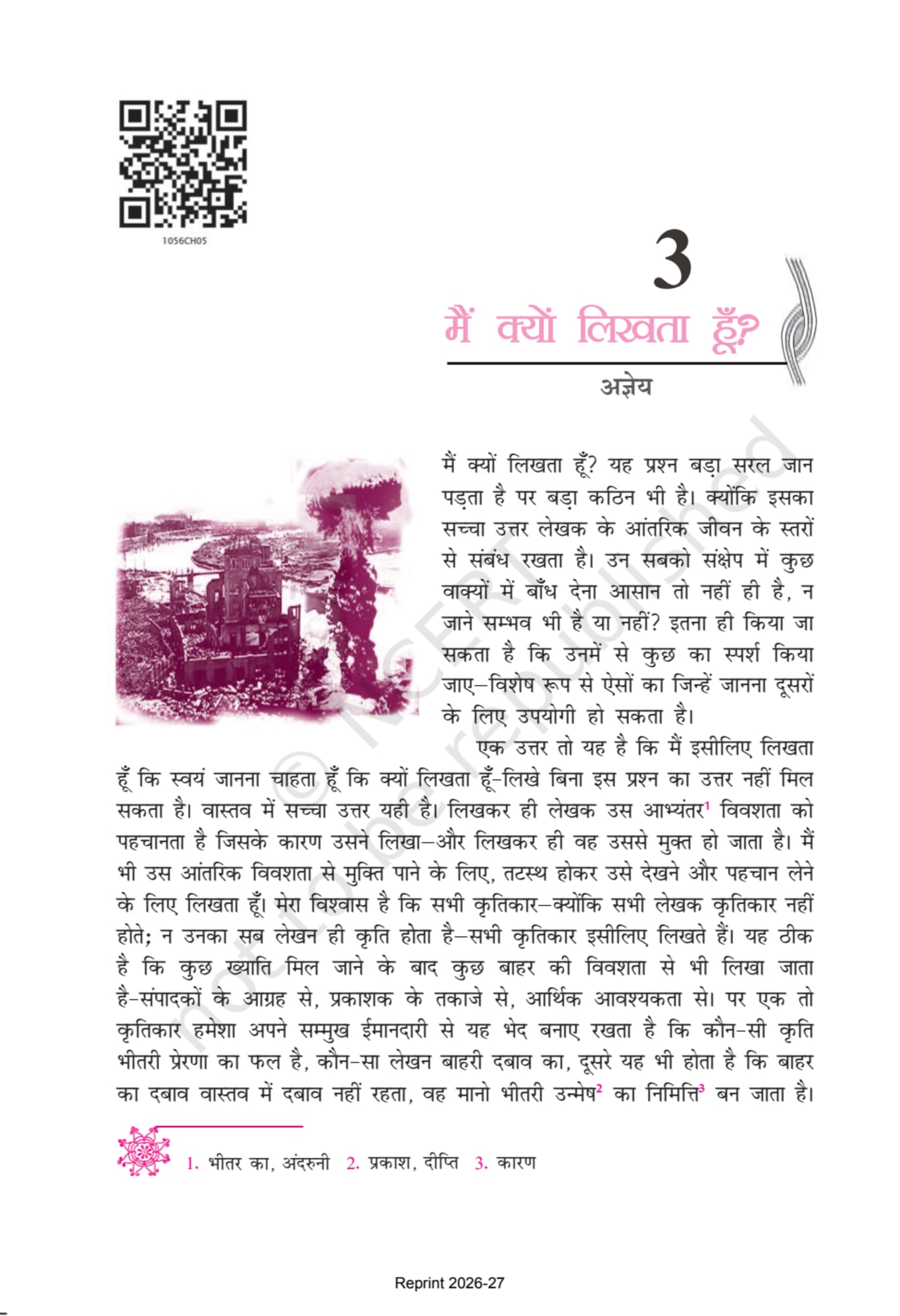 Kritika NCERT 10th - Chapter 3 page 1